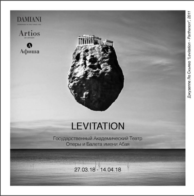 Levitation – Exhibition in Almaty, Kazakhstan